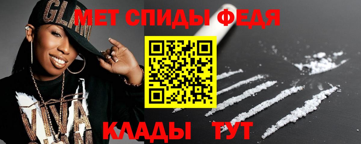 АМФ Розовый  Вход с VPN  АМФЕТАМИН  Саяногорск 