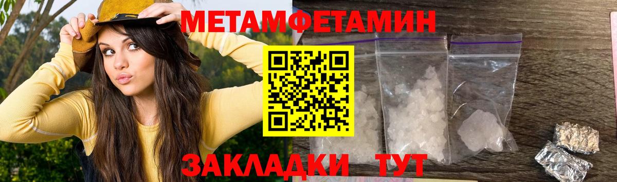 Амфетамин Premium Саяногорск