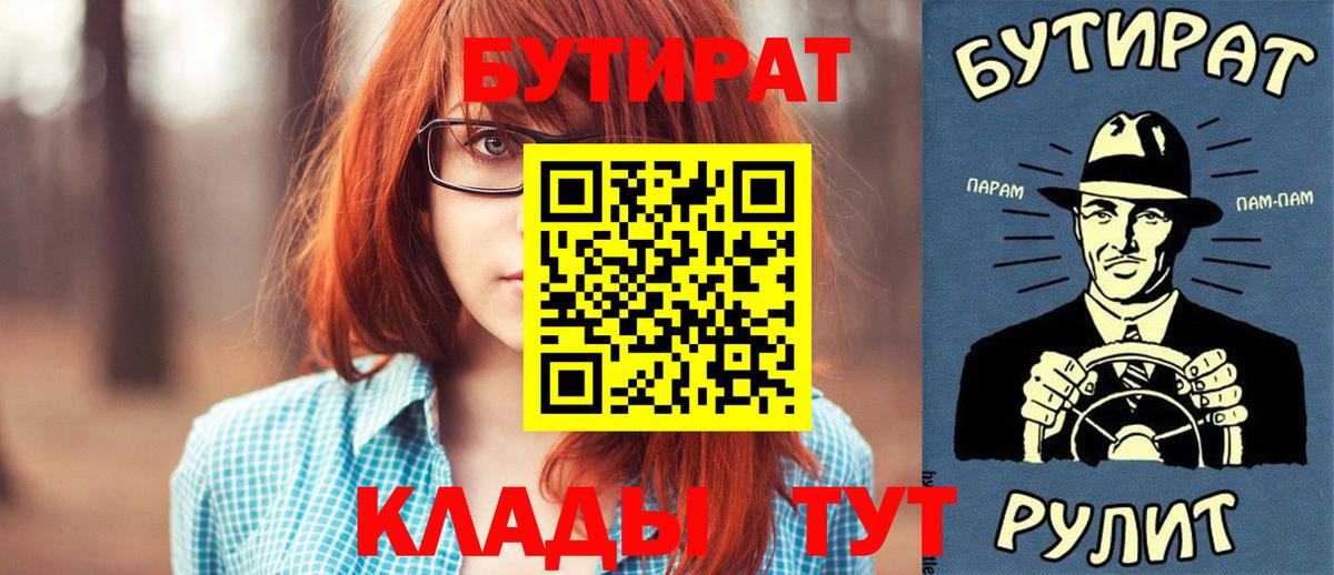 Кетамин Саяногорск