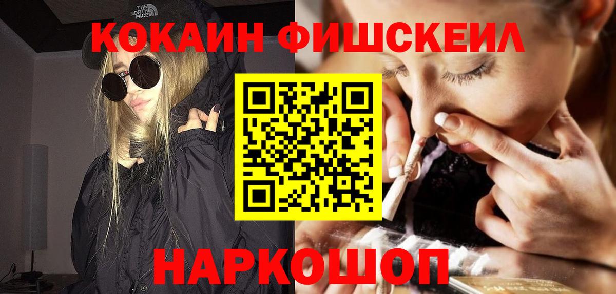 COCAIN 98%  COCAIN  Саяногорск  Вход с VPN  Cocaine Эквадор 