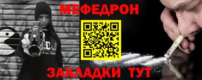 шишки Пыть-Ях