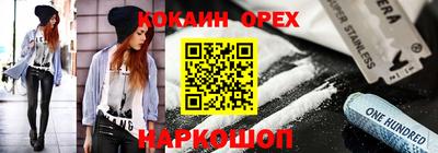 амфетамин Пугачёв