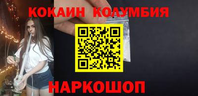шишки Пыть-Ях