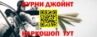 шишки Пыть-Ях