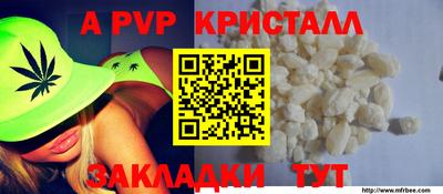 шишки Пыть-Ях