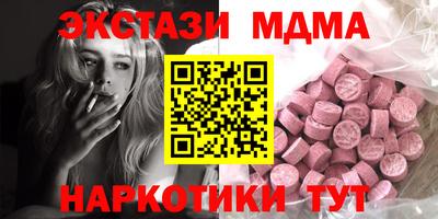 mdma Пушкино