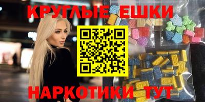 шишки Пыть-Ях