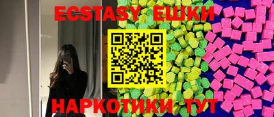 амфетамин Пугачёв