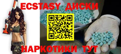 mdma Пушкино