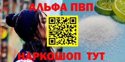 шишки Пыть-Ях