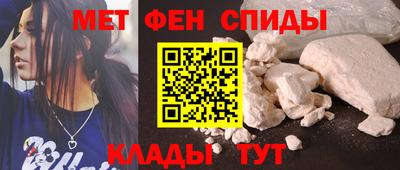 амфетамин Пугачёв