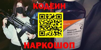 шишки Пыть-Ях