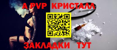 амфетамин Пугачёв