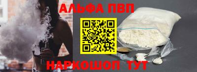 шишки Пыть-Ях
