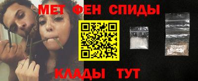 амфетамин Пугачёв