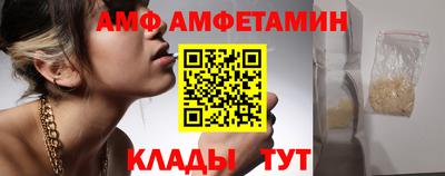 амфетамин Пугачёв