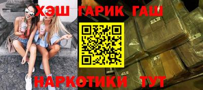 амфетамин Пугачёв