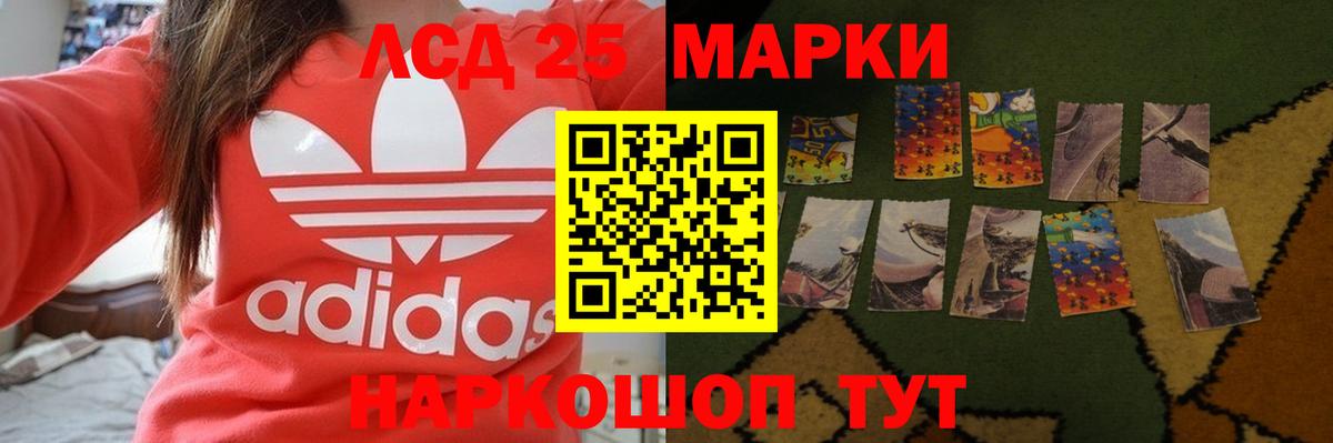 Лсд 25 экстази ecstasy  Вход с VPN  Лсд 25 экстази ecstasy  Саяногорск 