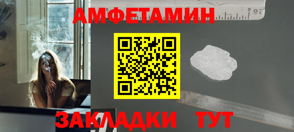 МЕТАМФЕТАМИН пудра  МЕТАМФЕТАМИН пудра  Саяногорск  Вход с VPN 